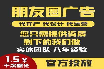 百度推广代运营公司如何助力中小企业拓展市场